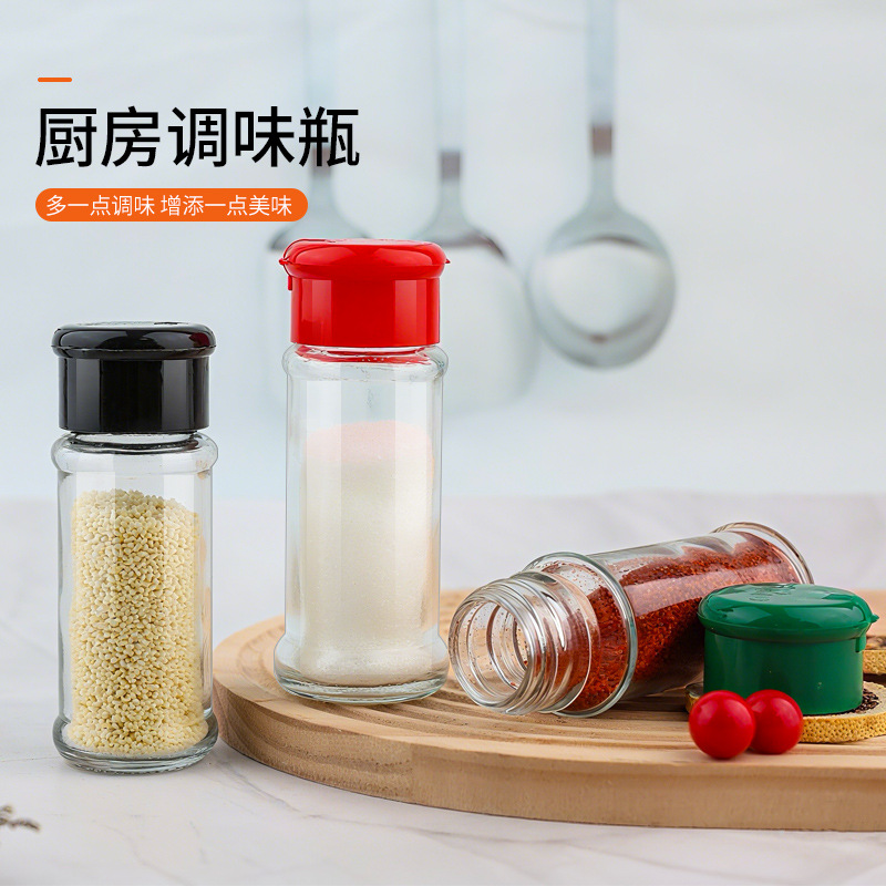 烧烤调料瓶100ml3个装