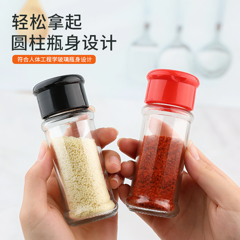 烧烤调料瓶100ml3个装