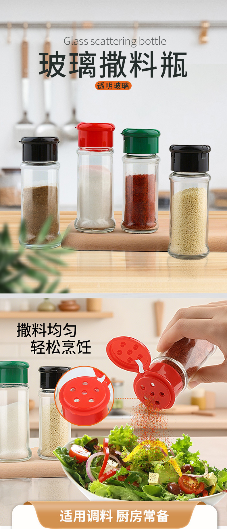 烧烤调料瓶100ml3个装