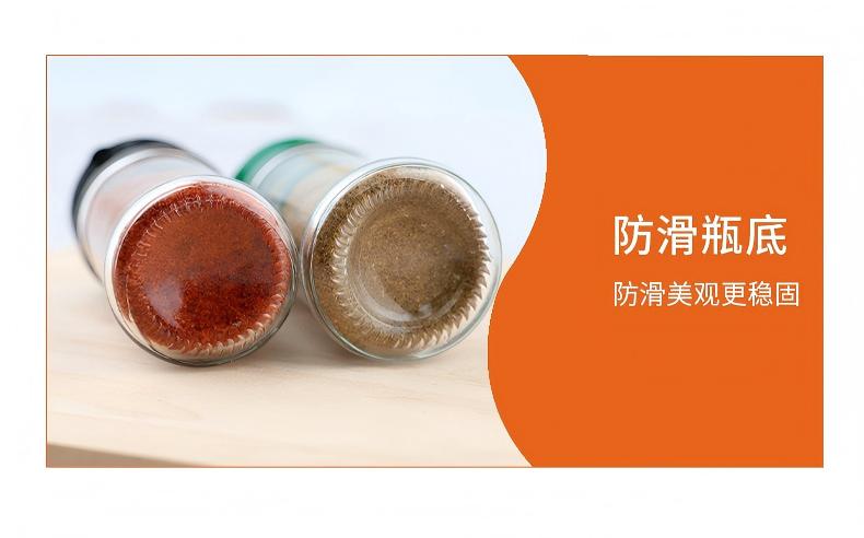 烧烤调料瓶100ml3个装