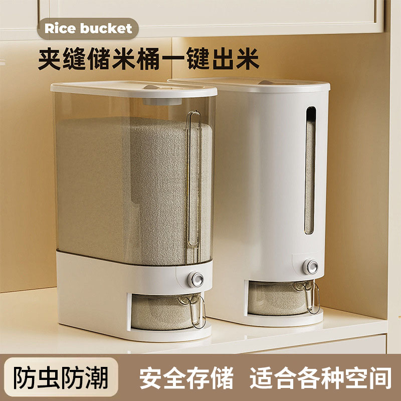 防虫防潮大容量带淘米盆米桶