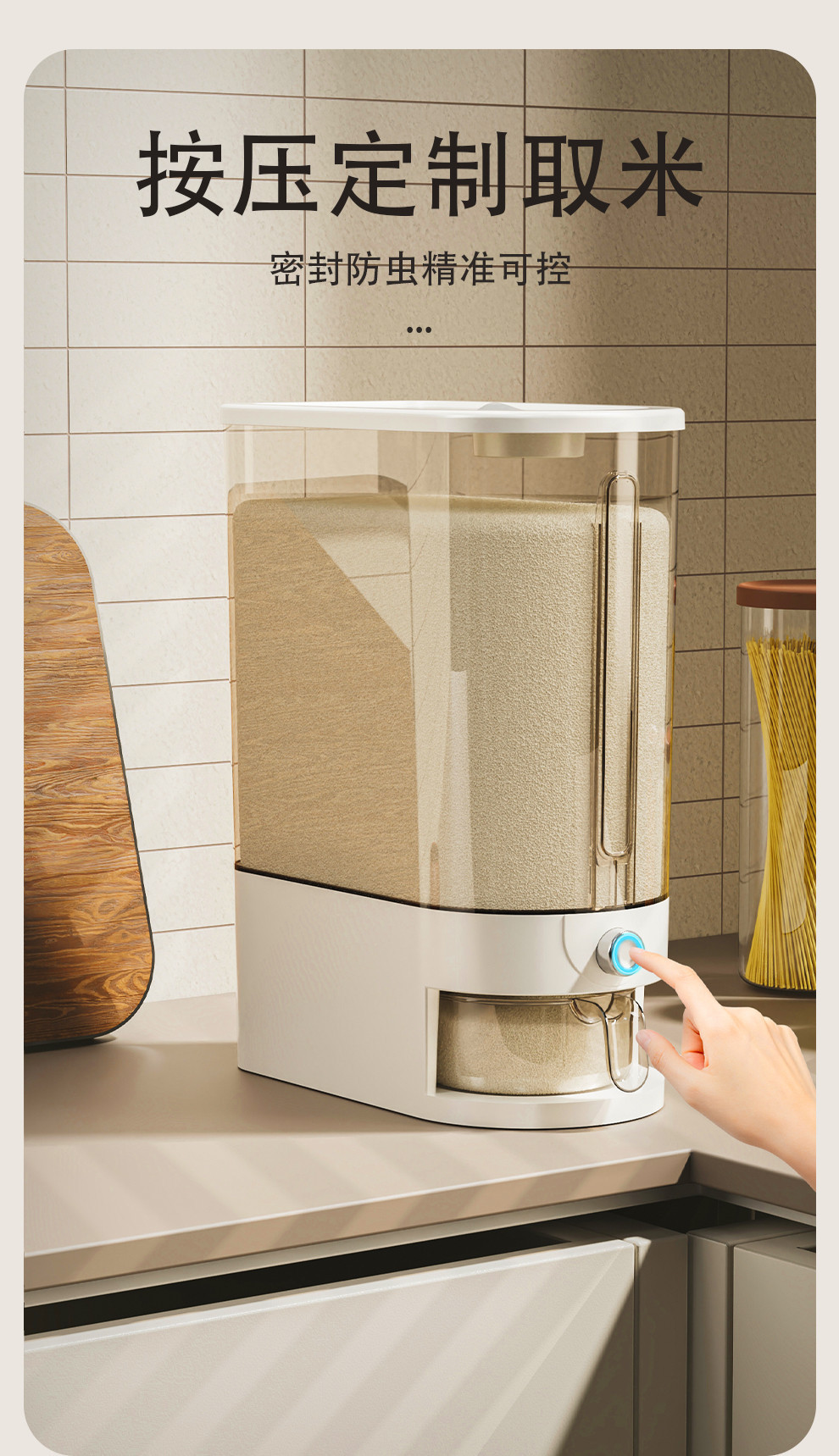 防虫防潮大容量带淘米盆米桶