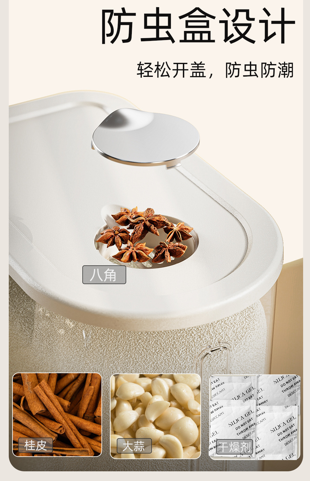 防虫防潮大容量带淘米盆米桶