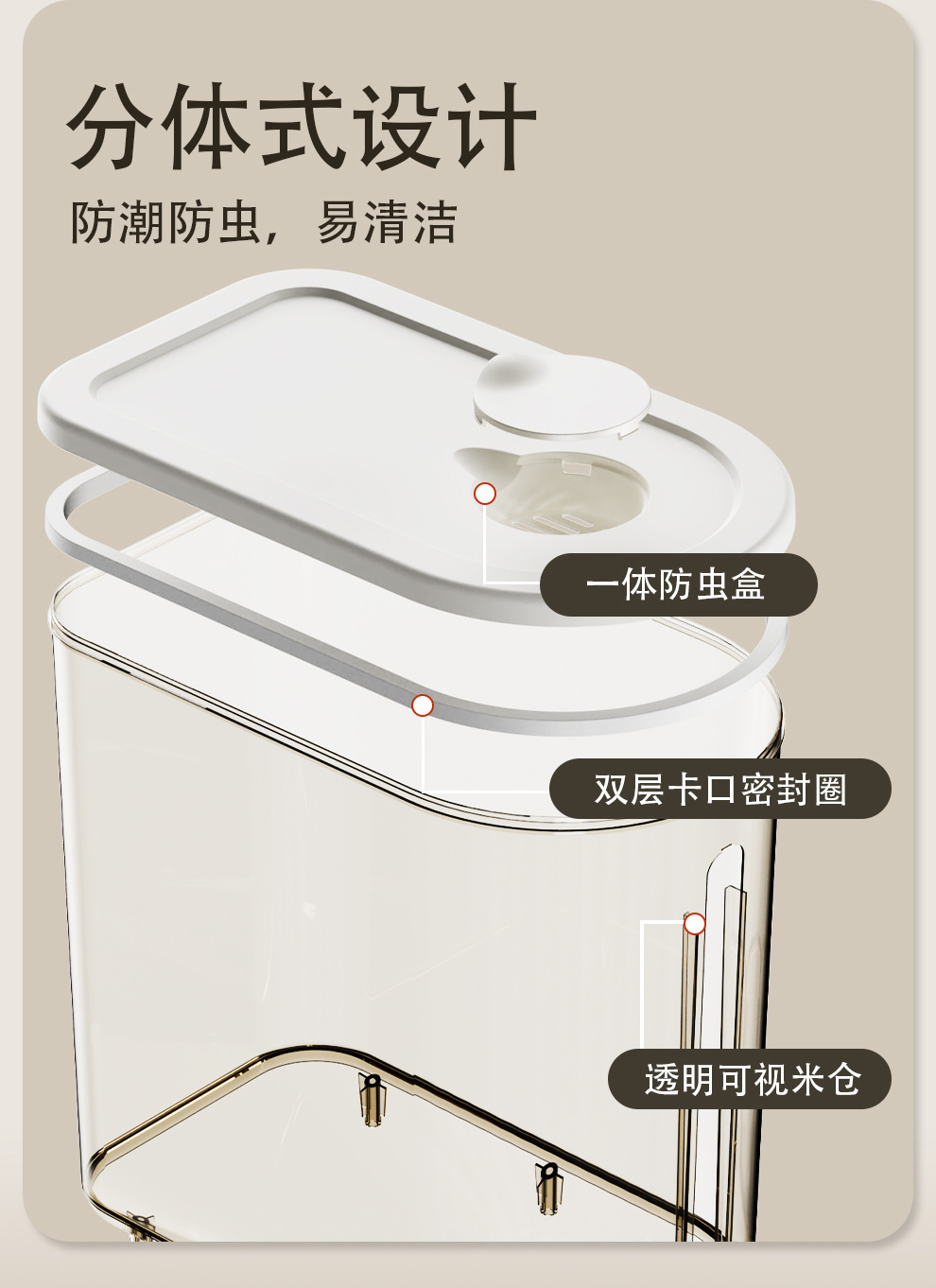 防虫防潮大容量带淘米盆米桶