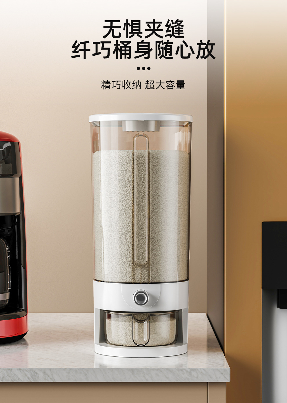 防虫防潮大容量带淘米盆米桶