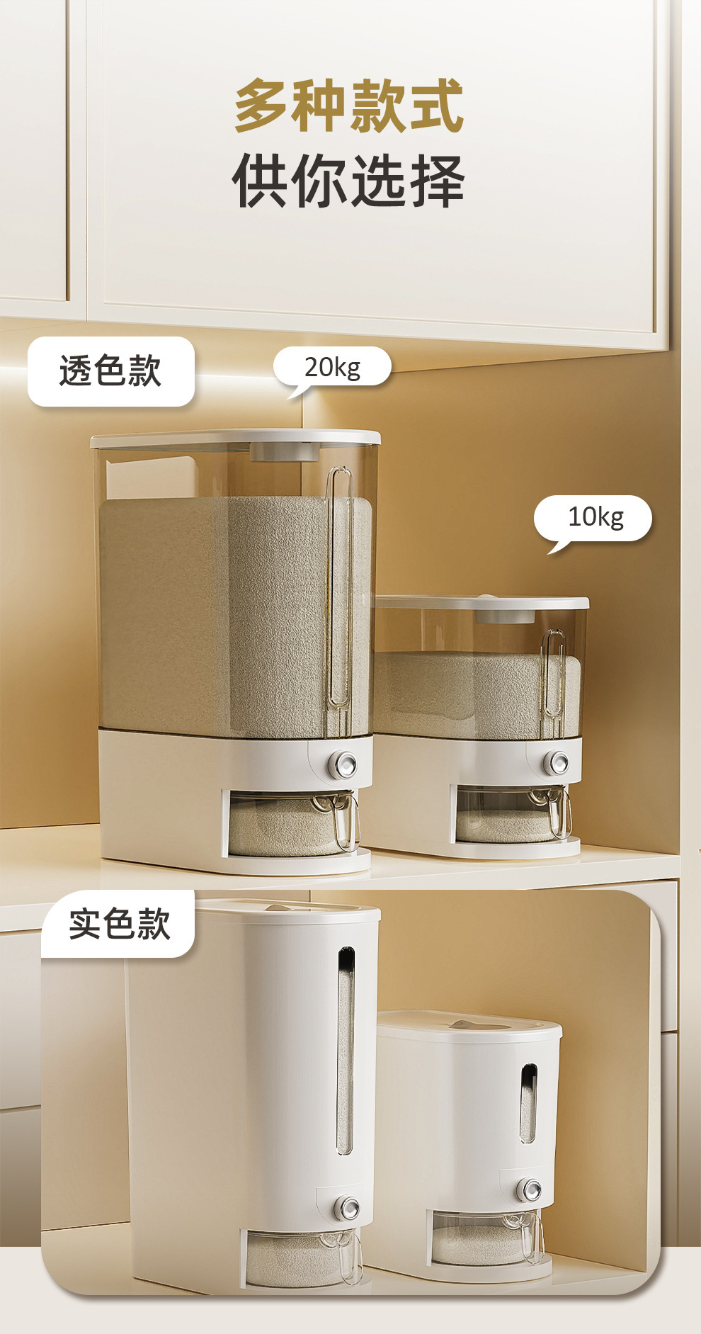 防虫防潮大容量带淘米盆米桶
