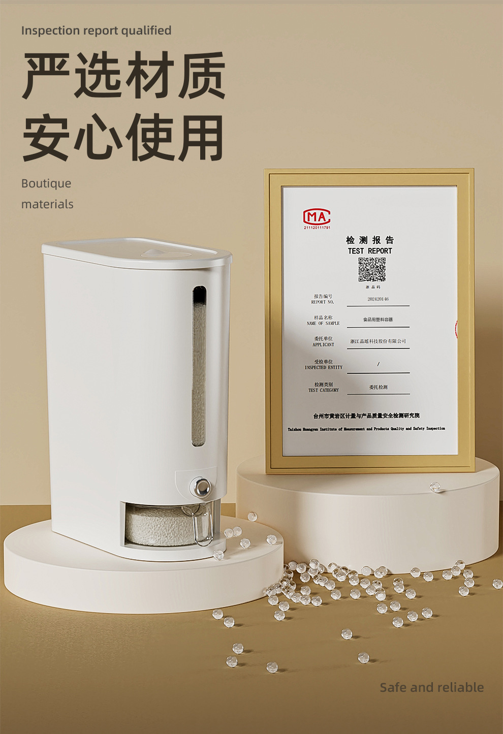 防虫防潮大容量带淘米盆米桶